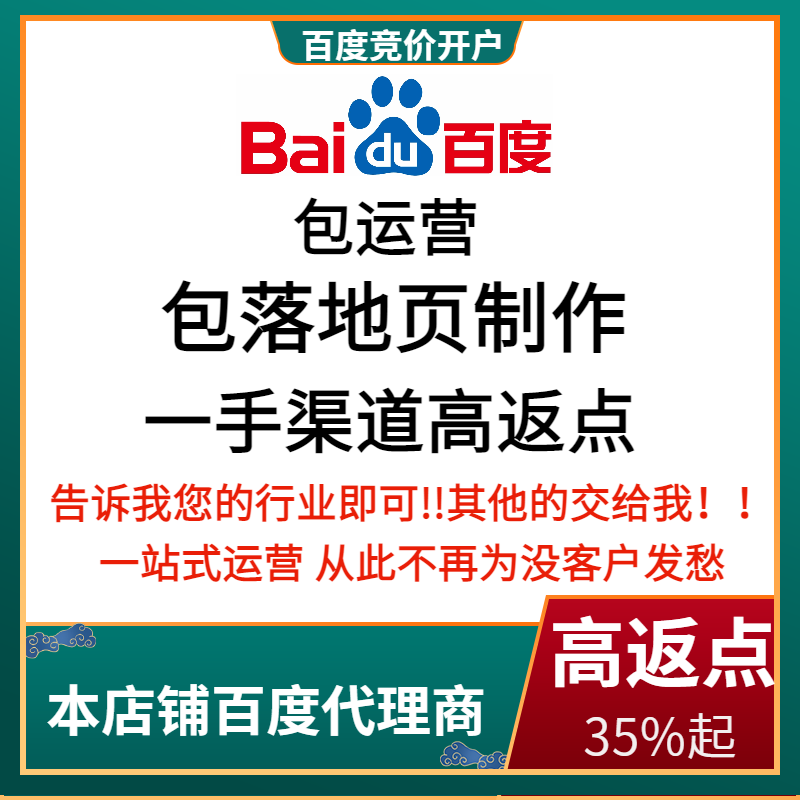 大新流量卡腾讯广点通高返点白单户