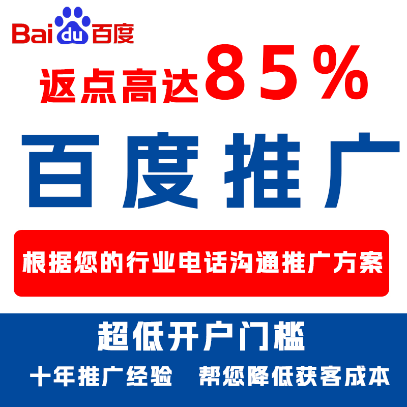 大新厌食搜狗高返点端口户