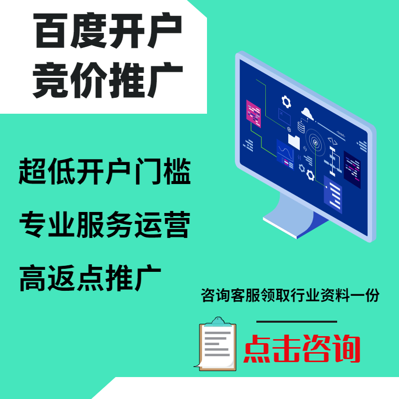 大新手工活今日头条高返点端口户